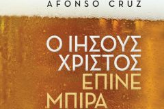 Φωτογραφία-Εξωφύλλου-Ο-Ιησούς-Χριστός-έπινε-μπίρα-1304x2048-1